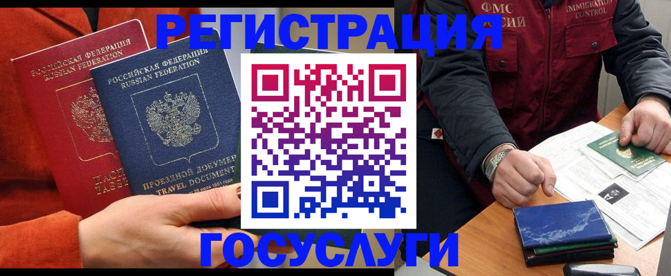 пропишу в квартире в Алагире